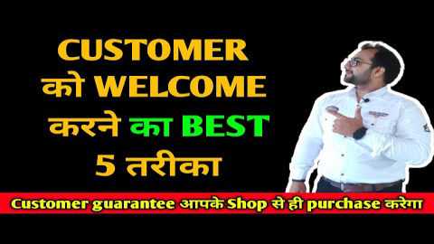 Hello dosto,
is video me hum dekhege How to welcome customers in retail store l how to sale product to customer l Best 5 tricks to sale

watch full video,

Work with us
1) If you want open new shop
2) If you what to start wholesale business
3) If you want to start whatapp business as customer
4) If you want to purchase single pcs from us at wholesale price
5) If you want to any enquiry

how to sale product to customer 
how to sale credit card to customer 
how to sale mobile phone to customer 
how to welcome customers in retail store
how to welcome customers in restaurant
how to welcome customers in a shop
how to welcome customers
how to welcome customer in email
how to welcome customers to online store
how to welcome customer in store
how to welcome customers online
how to welcome customers in japanese
how to welcome customers to your online store
how to customize welcome message discord 
how to cut welcome on paper 
how to cut welcome plant 
how to cut welcome
retail shop business ideas
retail shop design
retail shop in mumbai
retail
retail store interview
customer service
how to greet customers arriving in a store
customers
retail stories
more retail store customers
retail success stories
customers in retail
types of customers in retail
how to work in retail
retail (industry)
customer service training
why customers get irritated with retail stores
retail customers
how to survive working in retail
6 tips on how to survive working in retail
how to start retail
retail store business
retail store owner

Contact for WHOLESALE & SINGLE

Whatapp us @  https://wa.me/message/2NGVUBQJJP76D1
For business Inquiry call/whatsapp @ +91 9099 5251 49

our other channal :- https://youtube.com/c/regnantwholesale

Best 5 jeans wholesale market l jeans wholesale market in delhi l jeans wholesale market in mumbai https://youtu.be/ZZANCddX_NQ

Kurti design l kurti wholesale market delhi, kurti wholesale market in surat, kurti wholesale market  https://youtu.be/CBOiIrQL20w

How much investment needed to open retail shop? retail shop business ideas? how to open retail shop? https://youtu.be/i41v39jg5MQ

Readymade garments wholesale market in delhi, readymade garments wholesale,wholesale market in india https://youtu.be/gip2BK5MC6E


BUY FROM AMAZON @ DISCUNT &  BEST PRICE
CLICK BELOW LINKS
https://www.amazon.in/ref=nav_logo

1) High quality HP LAPTOP :- https://amzn.to/2WVNvJK
2) Premium heavy tripod : https://amzn.to/2WYd5hf
3) Best green screen :-https://amzn.to/2KR1Vs3
4) Excellent quality canon camera :- https://amzn.to/2L6Hdo7

READYMADE GARMENTS 

1) Pemium quality Levis jeans :- https://amzn.to/3pDgkXQ
2) Designer shirt :- https://amzn.to/3rHDgqG
3) Best combo tshirt :- https://amzn.to/3o3eM9d
4) Attractiv shoes :- https://amzn.to/381ZLPe





Facebook :- https://www.facebook.com/ankitjaveri1922/
 Instagram :- https://www.instagram.com/ankit.javeri/
 Twitter :- https://twitter.com/JaveriAnkit
 Linkdin :- https://www.linkedin.com/in/ankit-javeri

Thanks for watching #ankitjaveri #regnantwholesale
#business #enterprenure #smallusiness #homebusiness #startup #wholesale
#nevergiveup #selfmade #workshop #startuplife #company #success #millionarie #marketing #businessowner #shop #retail #businessperson

For Business inquiry & promotion contact 
@ankitjaveri1922@gmail.com

Disclaimer -

video is for educational purpose only.Copyright Disclaimer Under Section 107 of the Copyright Act 1976, allowance is made for "fair use" for purposes such as criticism, comment, news reporting, teaching, scholarship, and research. Fair use is a use permitted by copyright statute that might otherwise be infringing. Non-profit, educational or personal use tips the balance in favor of fair use.